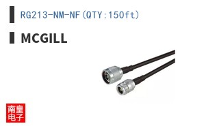 RG213-NM-NF(QTY:150ft)