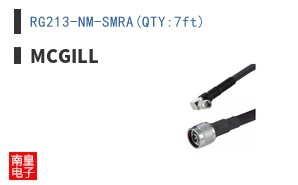 RG213-NM-SMRA(QTY:7ft)