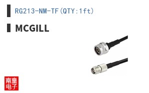 RG213-NM-TF(QTY:1ft)