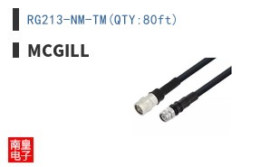 RG213-NM-TM(QTY:80ft)