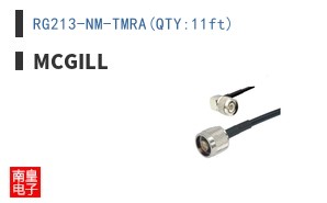 RG213-NM-TMRA(QTY:11ft)