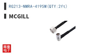 RG213-NMRA-4195M(QTY:2ft)