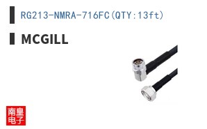 RG213-NMRA-716FC(QTY:13ft)