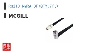 RG213-NMRA-BF(QTY:7ft)