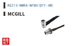 RG213-NMRA-NFBH(QTY:4M)