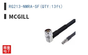 RG213-NMRA-SF(QTY:13ft)