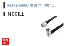 RG213-NMRA-TM(QTY:100ft)