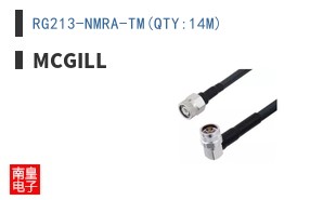 RG213-NMRA-TM(QTY:14M)