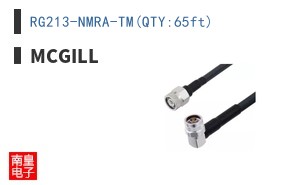 RG213-NMRA-TM(QTY:65ft)