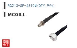 RG213-SF-4310M(QTY:9ft)