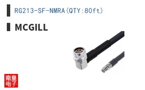 RG213-SF-NMRA(QTY:80ft)