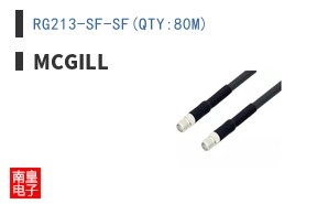 RG213-SF-SF(QTY:80M)
