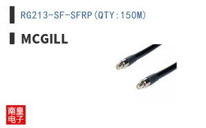 RG213-SF-SFRP(QTY:150M)