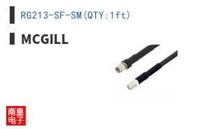 RG213-SF-SM(QTY:1ft)