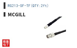 RG213-SF-TF(QTY:2ft)
