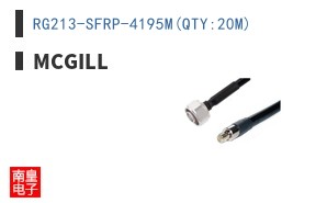 RG213-SFRP-4195M(QTY:20M)
