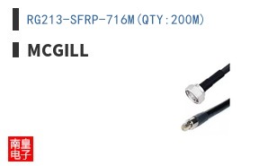 RG213-SFRP-716M(QTY:200M)