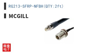 RG213-SFRP-NFBH(QTY:2ft)
