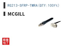 RG213-SFRP-TMRA(QTY:100ft)