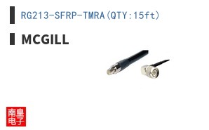 RG213-SFRP-TMRA(QTY:15ft)
