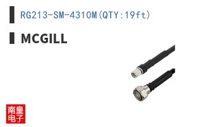 RG213-SM-4310M(QTY:19ft)