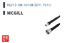 RG213-SM-4310M(QTY:75ft)
