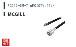 RG213-SM-716FC(QTY:4ft)