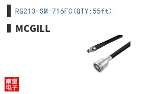 RG213-SM-716FC(QTY:55ft)