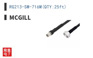 RG213-SM-716M(QTY:25ft)