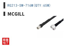 RG213-SM-716M(QTY:65M)