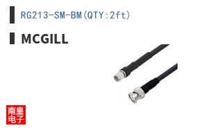 RG213-SM-BM(QTY:2ft)
