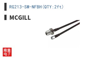 RG213-SM-NFBH(QTY:2ft)