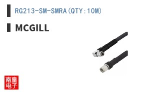 RG213-SM-SMRA(QTY:10M)