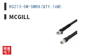 RG213-SM-SMRA(QTY:16M)