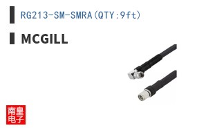 RG213-SM-SMRA(QTY:9ft)
