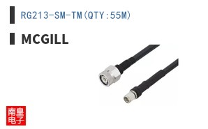 RG213-SM-TM(QTY:55M)