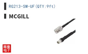 RG213-SM-UF(QTY:9ft)