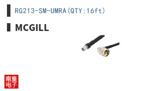 RG213-SM-UMRA(QTY:16ft)