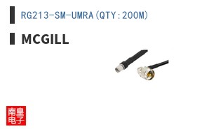 RG213-SM-UMRA(QTY:200M)