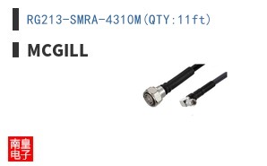 RG213-SMRA-4310M(QTY:11ft)