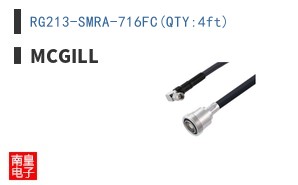RG213-SMRA-716FC(QTY:4ft)