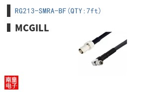RG213-SMRA-BF(QTY:7ft)