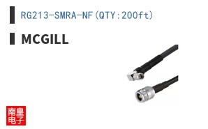 RG213-SMRA-NF(QTY:200ft)