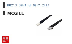 RG213-SMRA-SF(QTY:2ft)