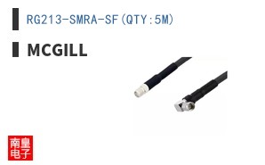 RG213-SMRA-SF(QTY:5M)