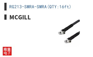 RG213-SMRA-SMRA(QTY:16ft)