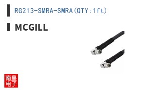 RG213-SMRA-SMRA(QTY:1ft)
