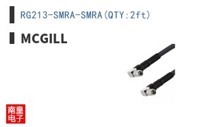 RG213-SMRA-SMRA(QTY:2ft)