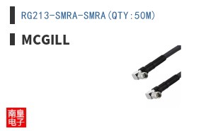 RG213-SMRA-SMRA(QTY:50M)