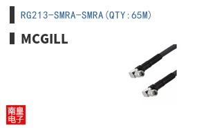 RG213-SMRA-SMRA(QTY:65M)